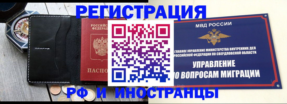 регистрация для дет. сада в Тольятти